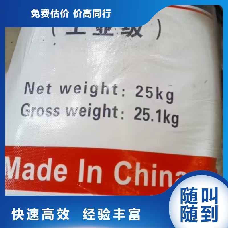 回收EDTA四钠
