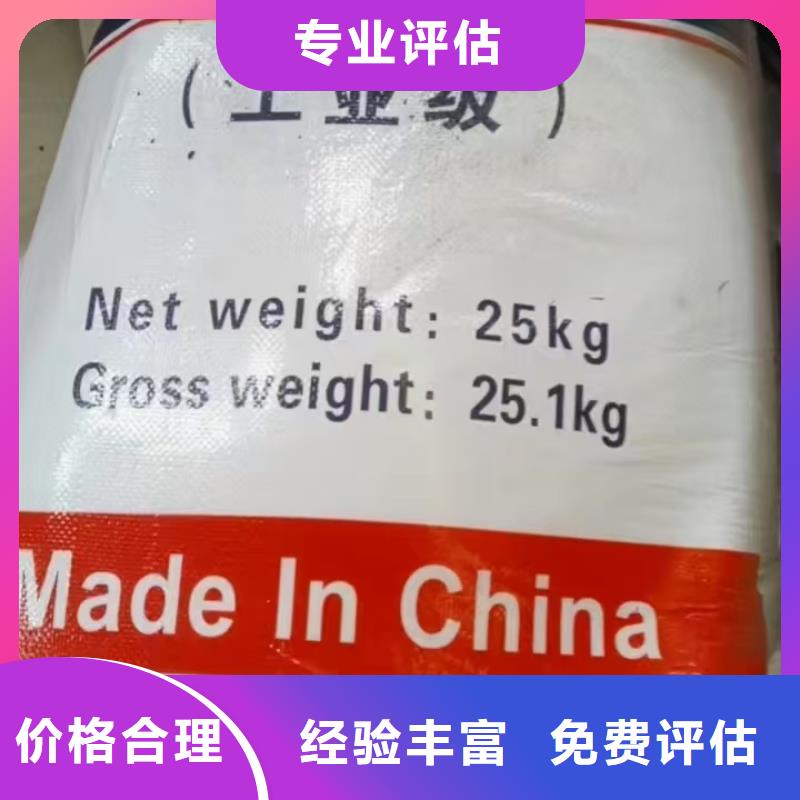 回收化工原料专业回收