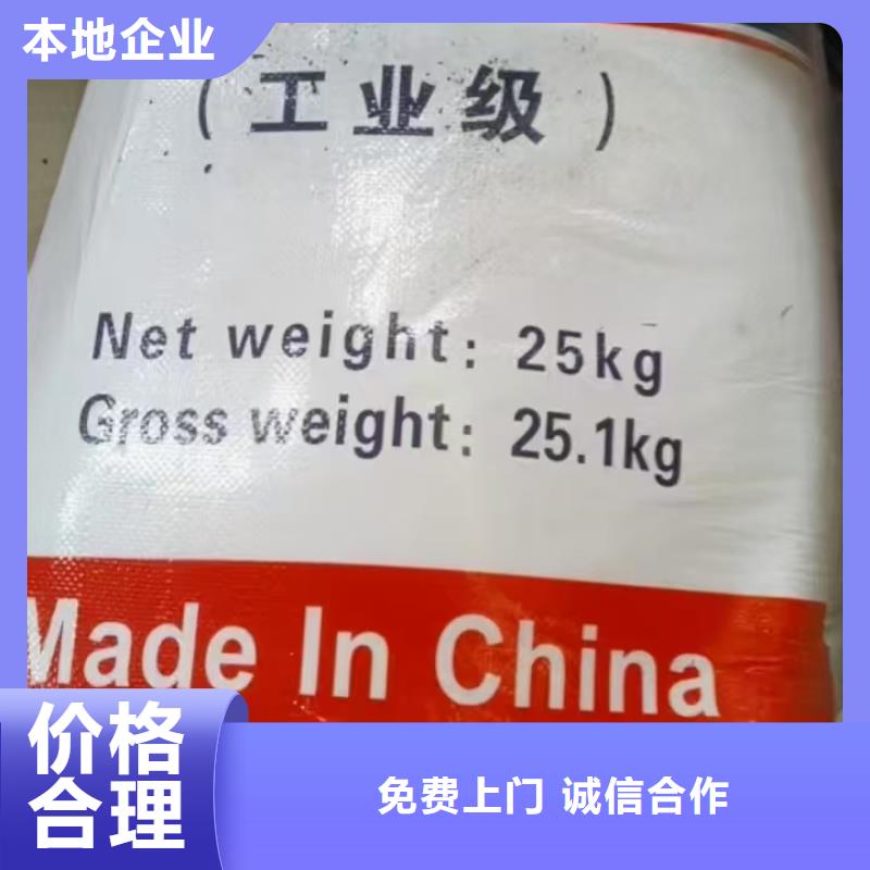 回收聚乙烯树脂