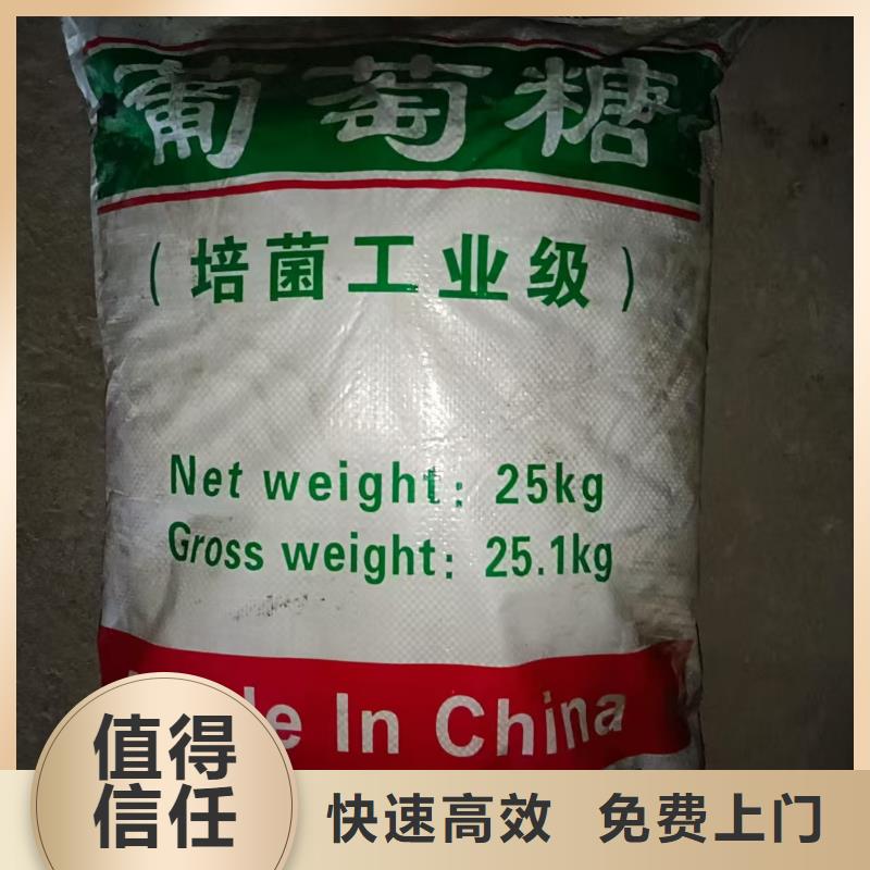 回收化工原料专业评估