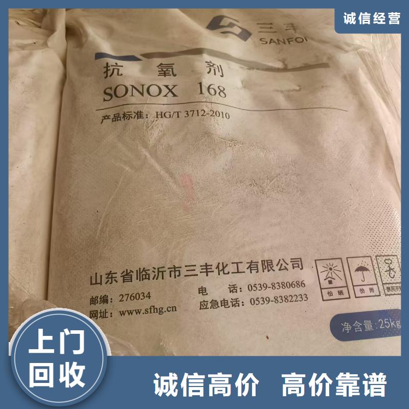 回收化工原料一站式回收