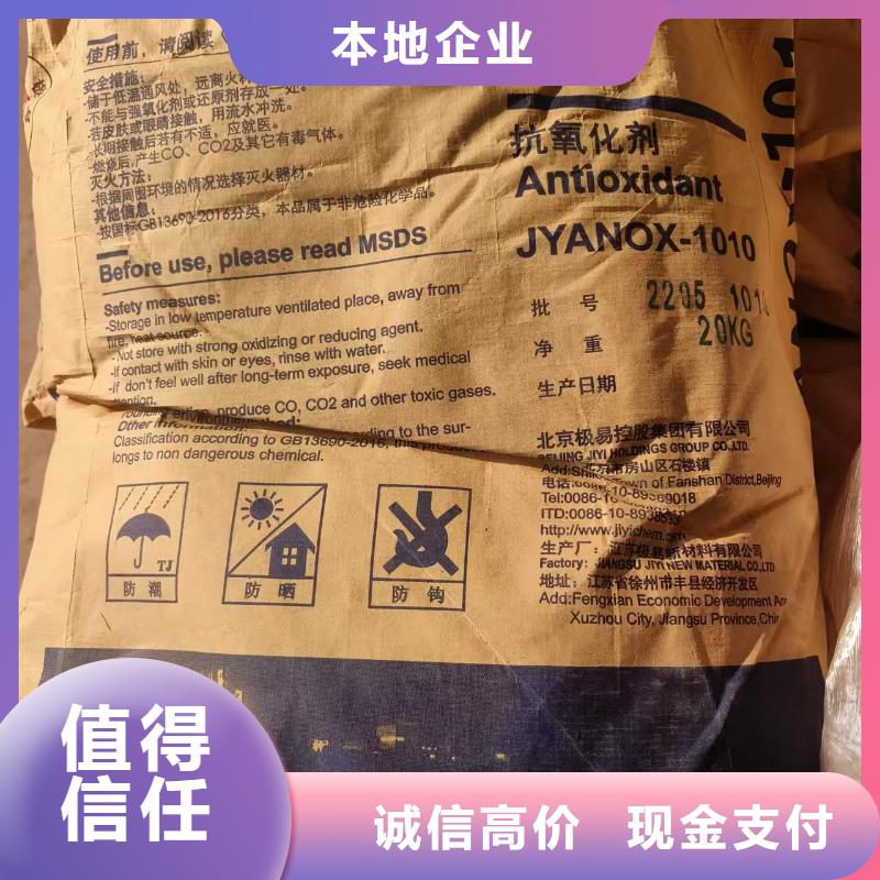 回收染料二手热塑性丁苯橡胶口碑良好