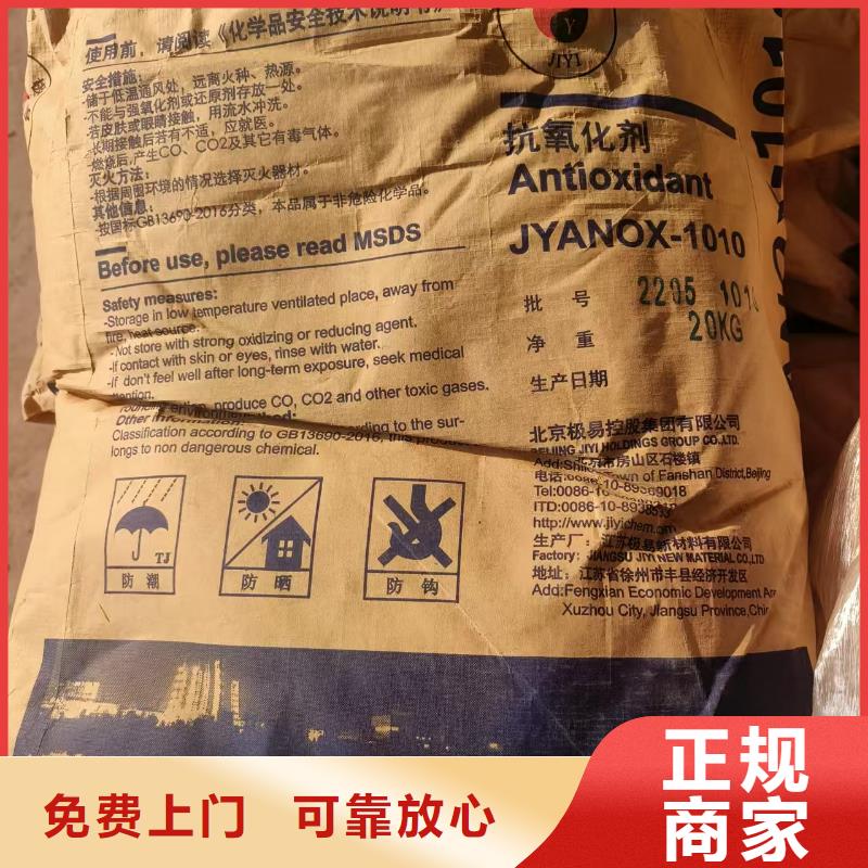 回收颗粒蜡