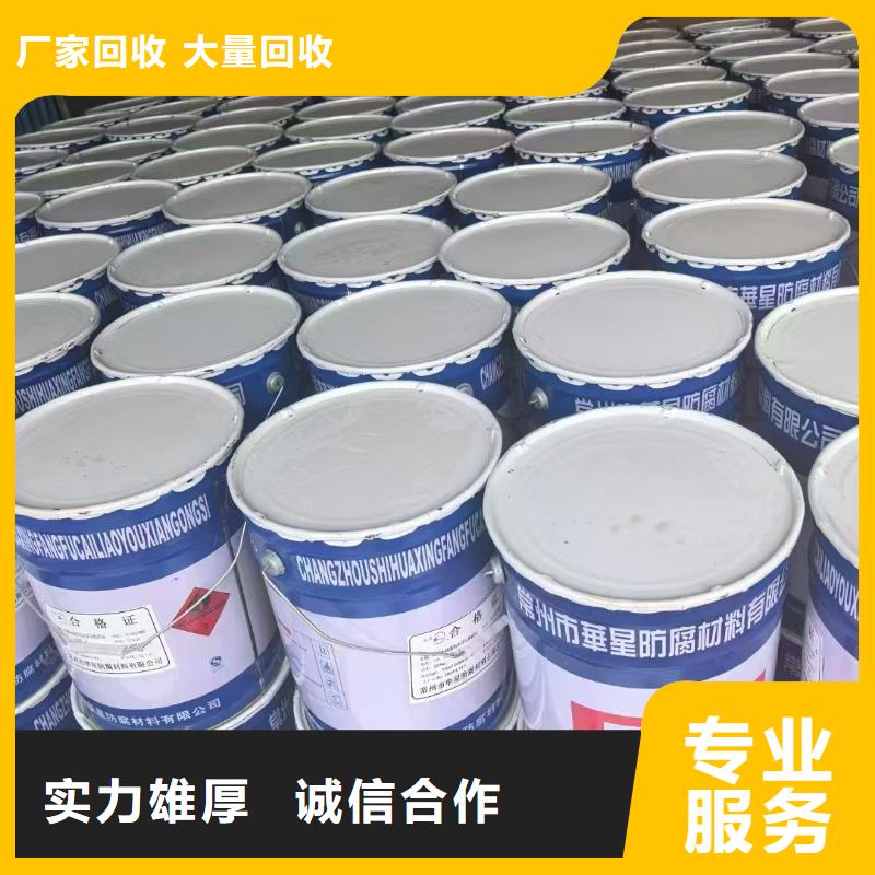 回收化工原料厂家回收