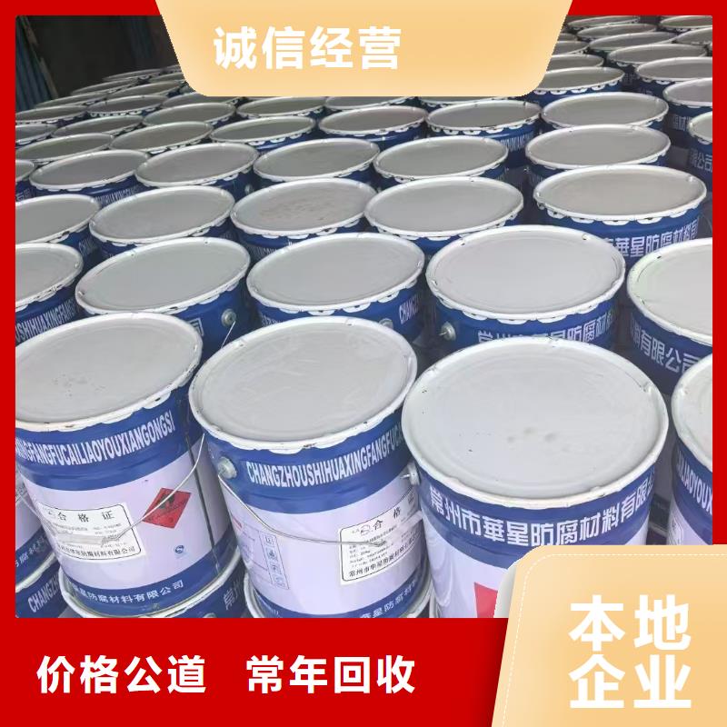 回收酚醛树脂