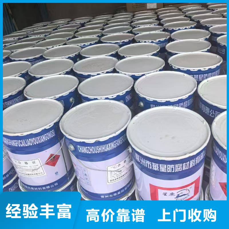回收化工原料服务好