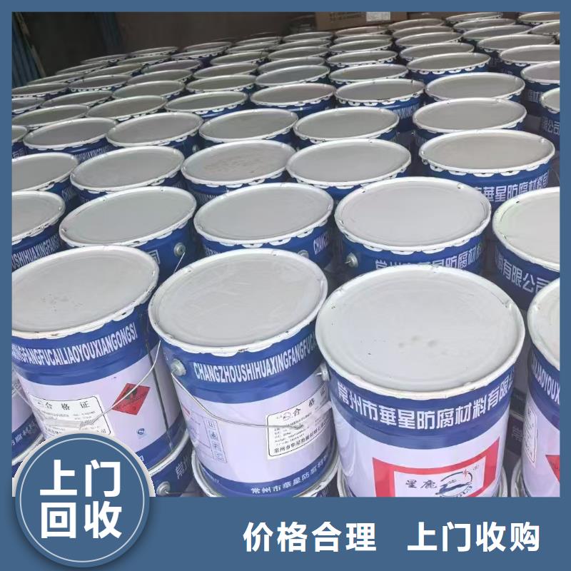回收化工原料高價靠譜