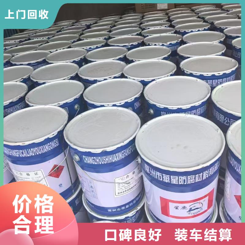 回收化工原料专业服务