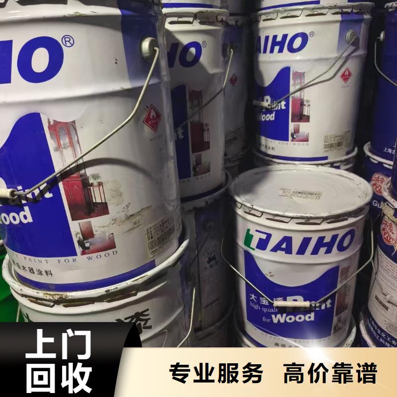 东方市回收聚氯乙烯