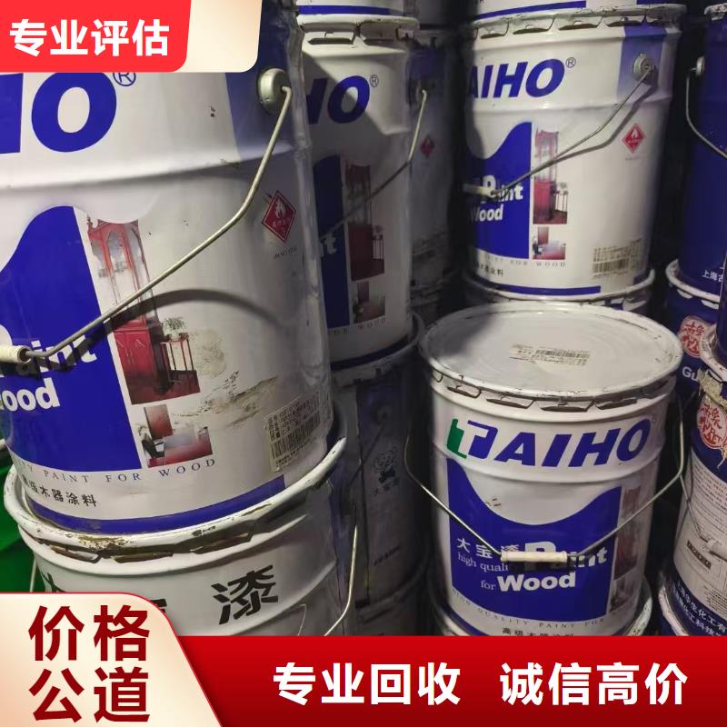 回收UV树脂