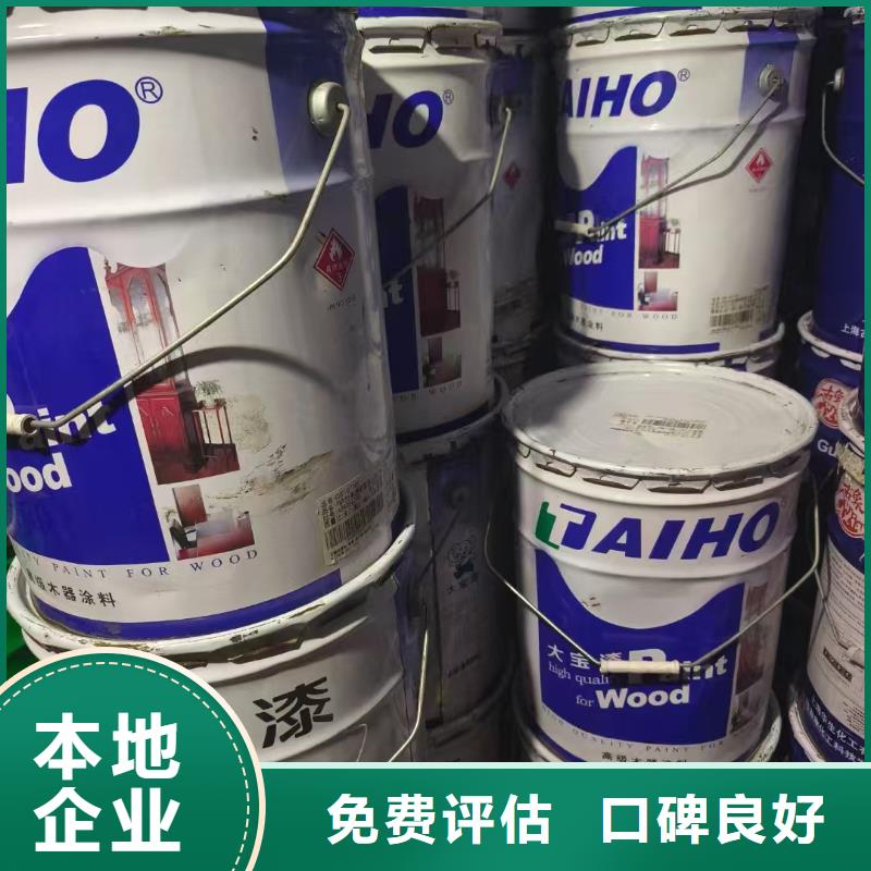 回收有機膨潤土