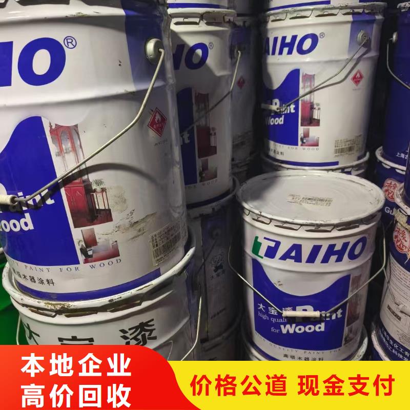 回收化工原料诚信高价