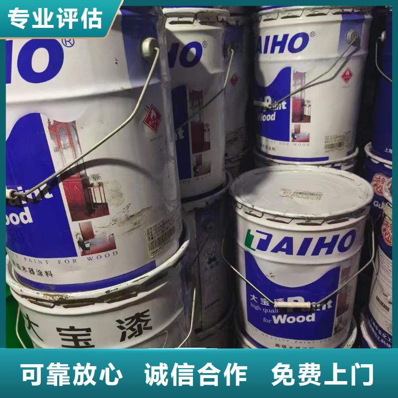 回收化工原料值得信任