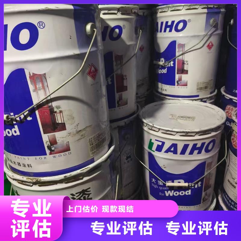 回收十溴二苯乙烷