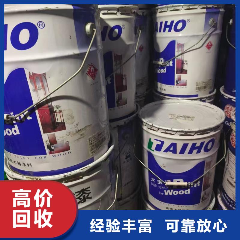 回收聚苯醚