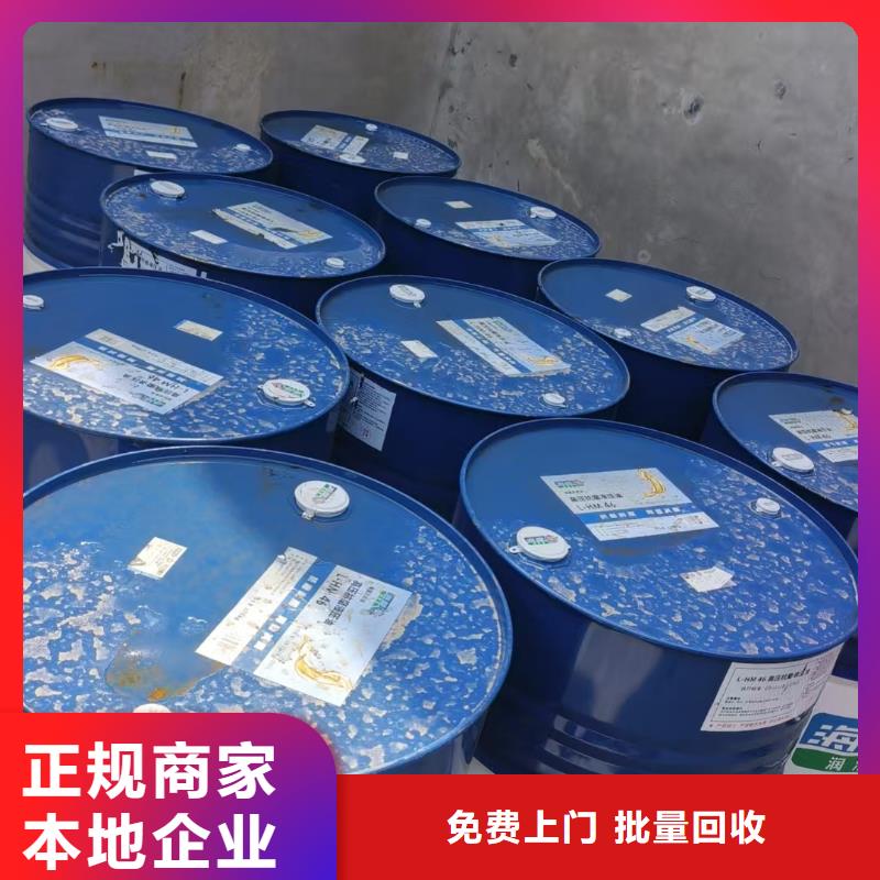 回收顺丁橡胶