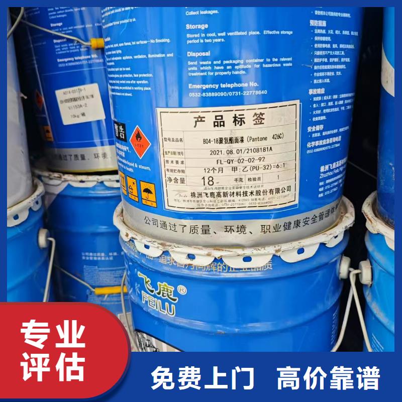回收UV樹脂