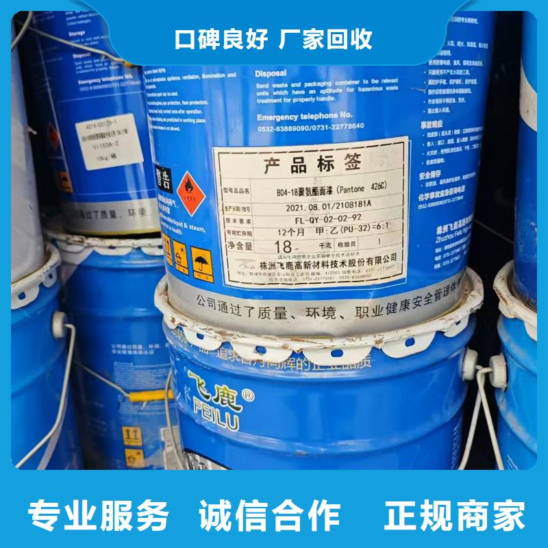 回收锌酸亚锡
