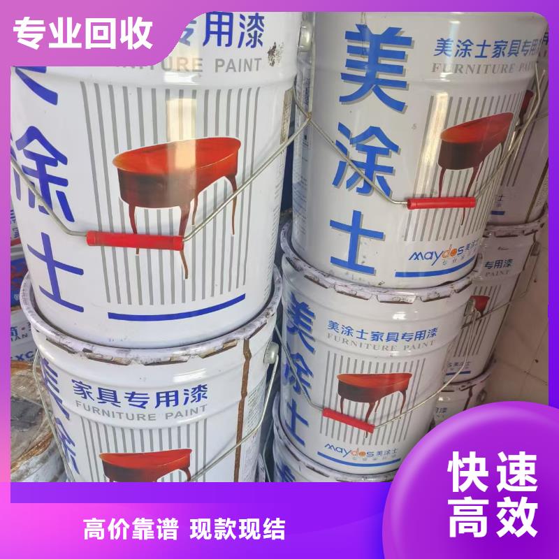 回收染料,回收精制甘油上門快