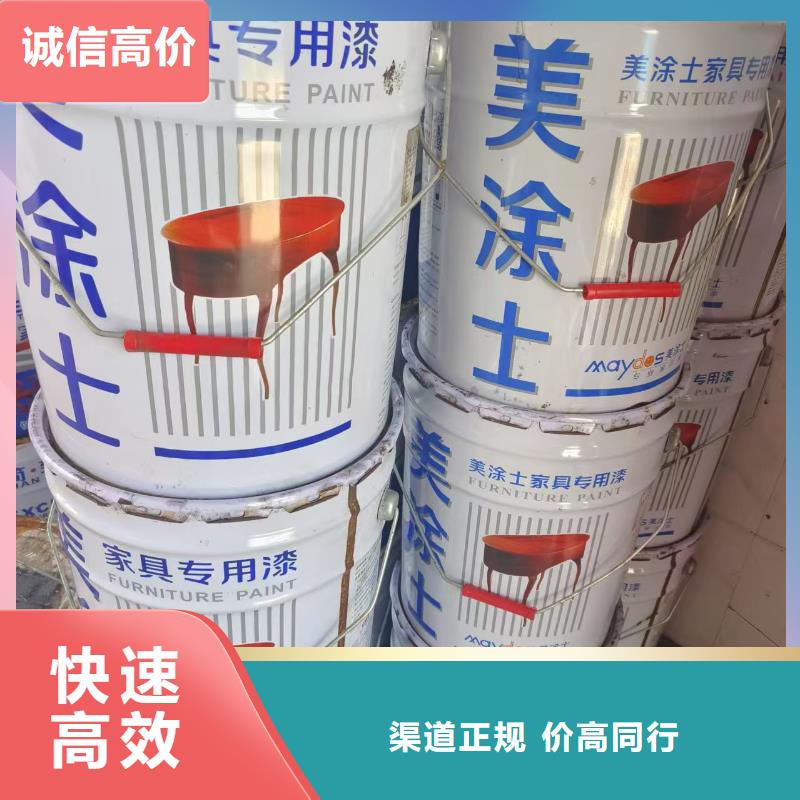 回收杜邦鈦白粉