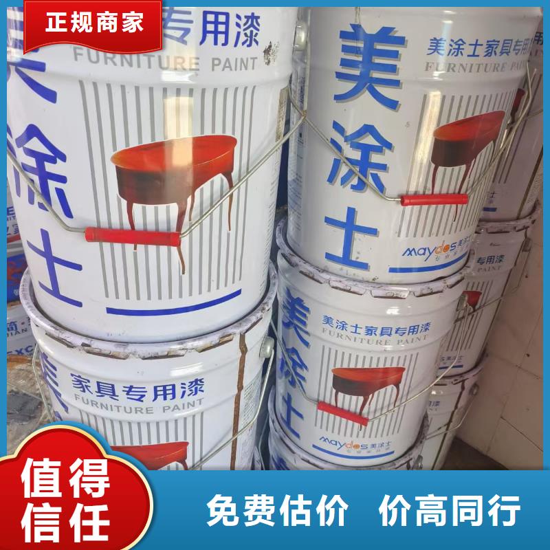 回收氧化锑