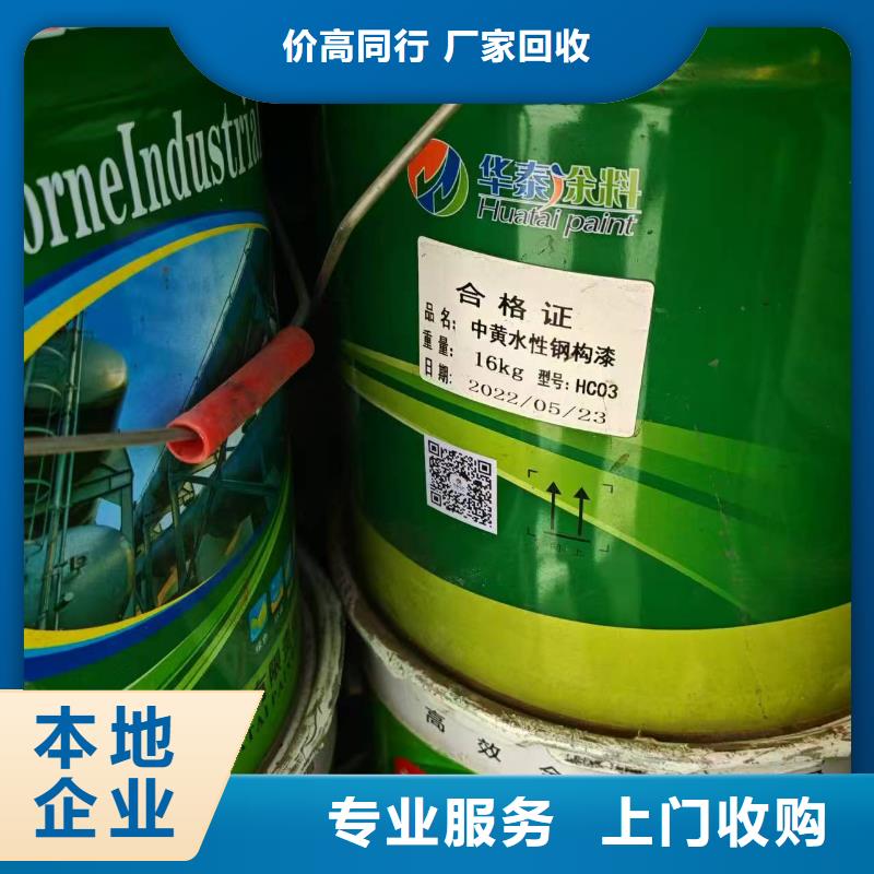 回收壬基酚聚氧乙烯醚