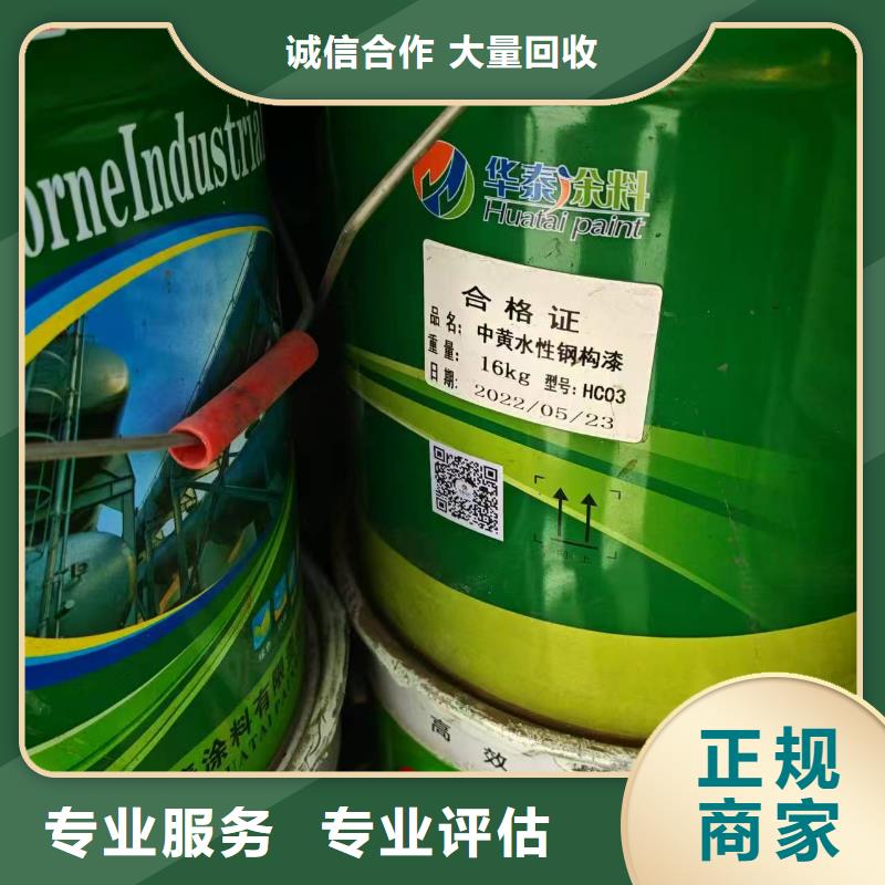 回收化工原料口碑良好