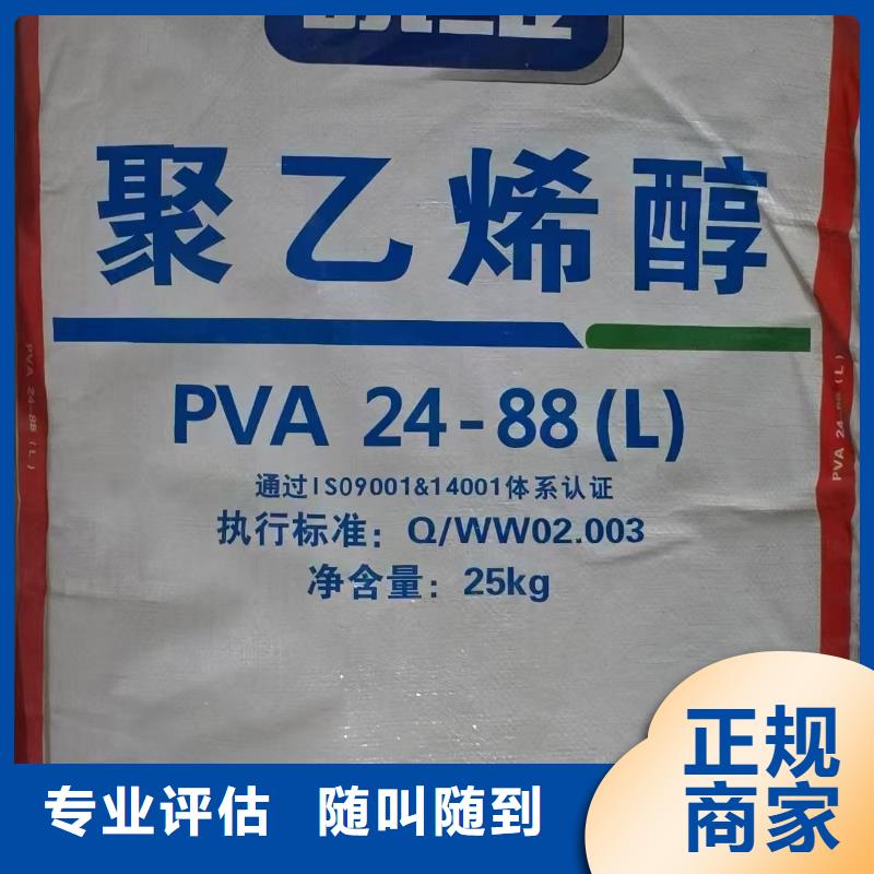 回收山梨酸