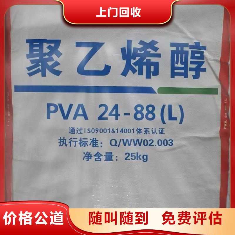 回收环氧富锌底漆