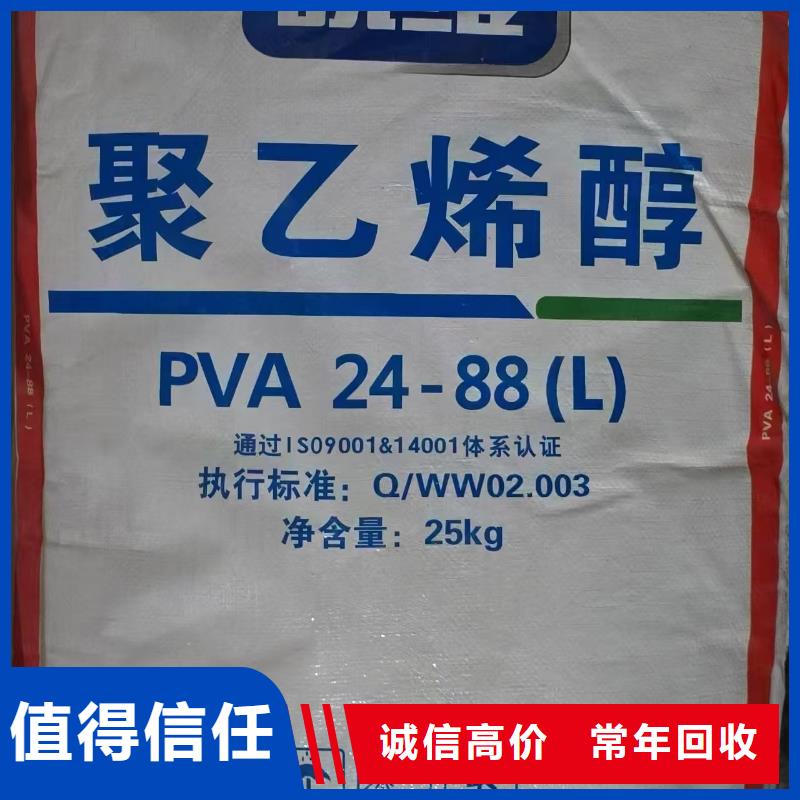 回收阿克苏油漆