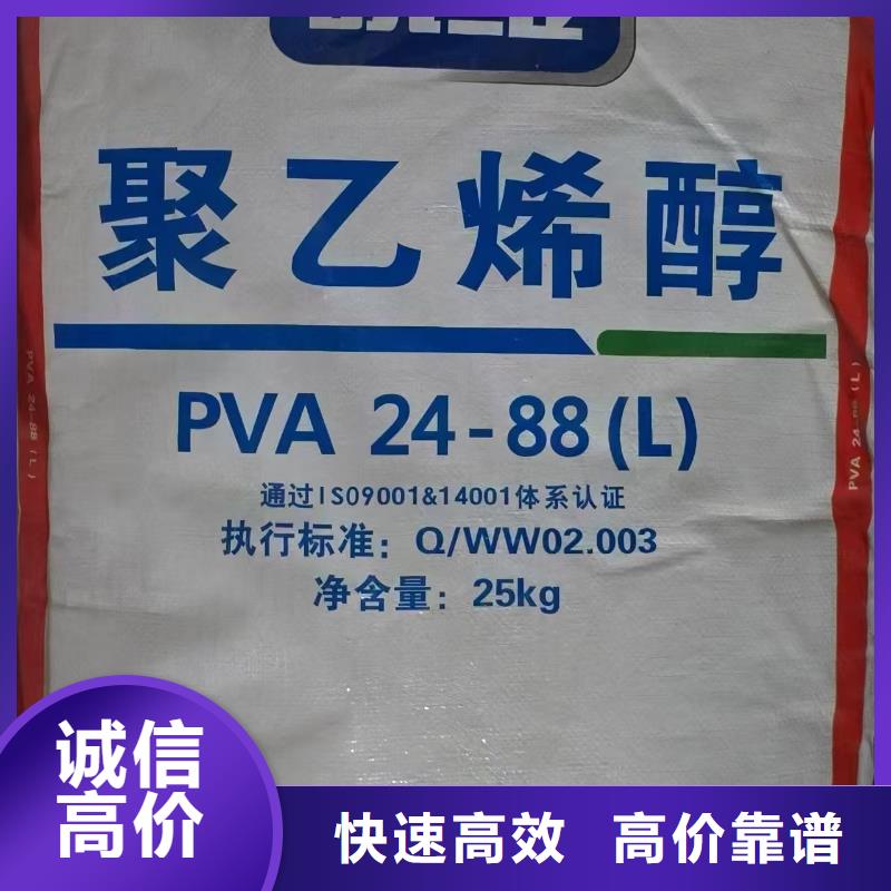 回收化工原料一站式回收