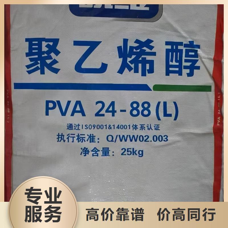 回收化工原料批量回收