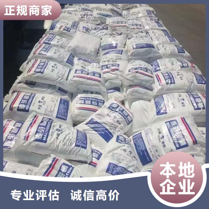 回收硬脂酸锂