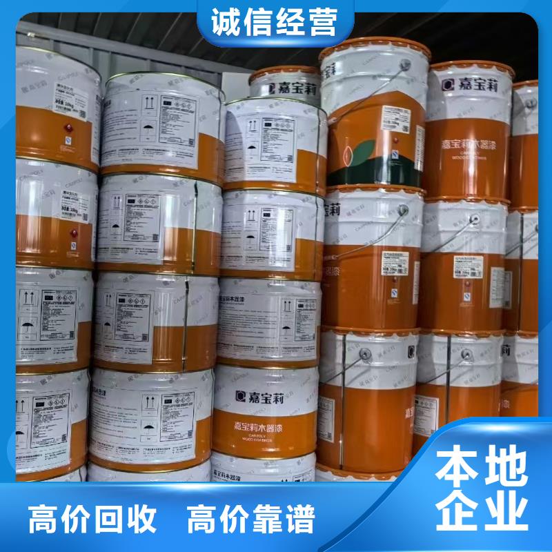 回收化工原料随叫随到