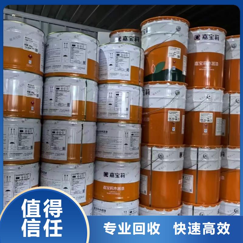 回收化工原料批量回收