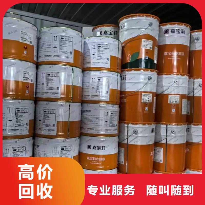 回收化工原料量大从优