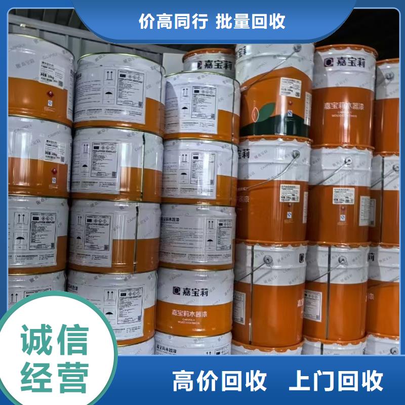 回收玻璃鱗片灰漆