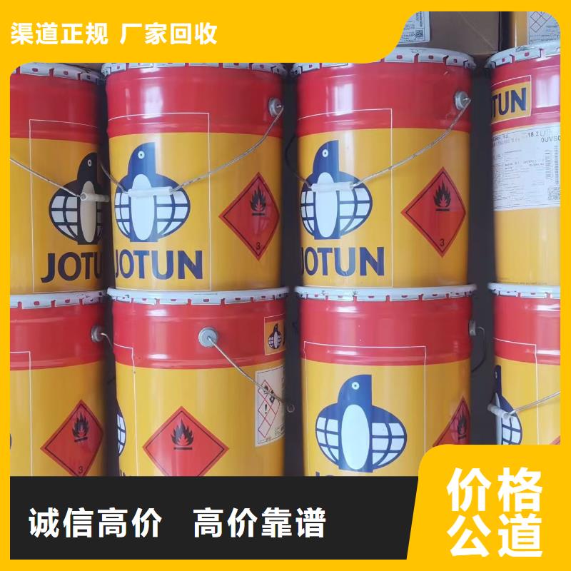 回收染料二手石油樹脂專業回收