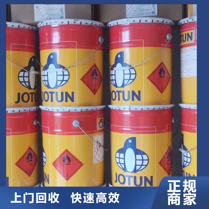 回收化工原料免費估價