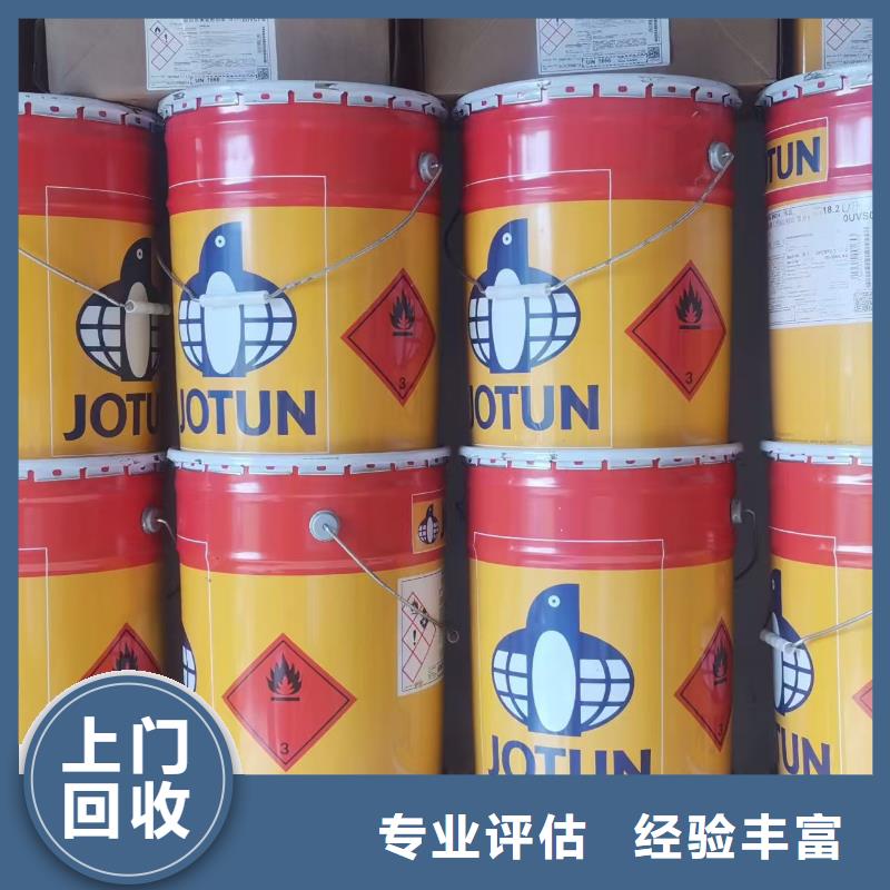 回收化工原料放心选择