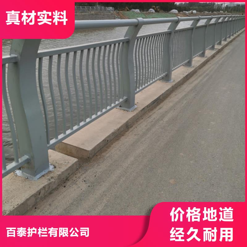 广州优选百泰库存充足的桥梁护栏公司