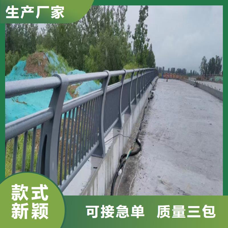 《广州》源头实体厂商[百泰]桥梁护栏生产厂家施工队伍