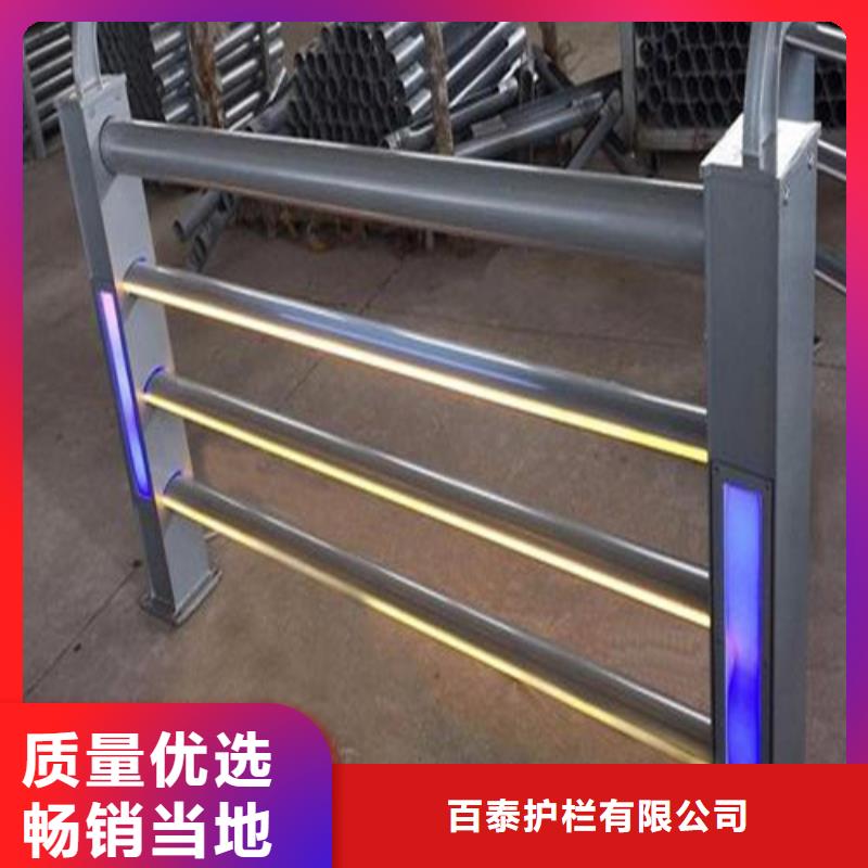 燈光護欄庫存充足