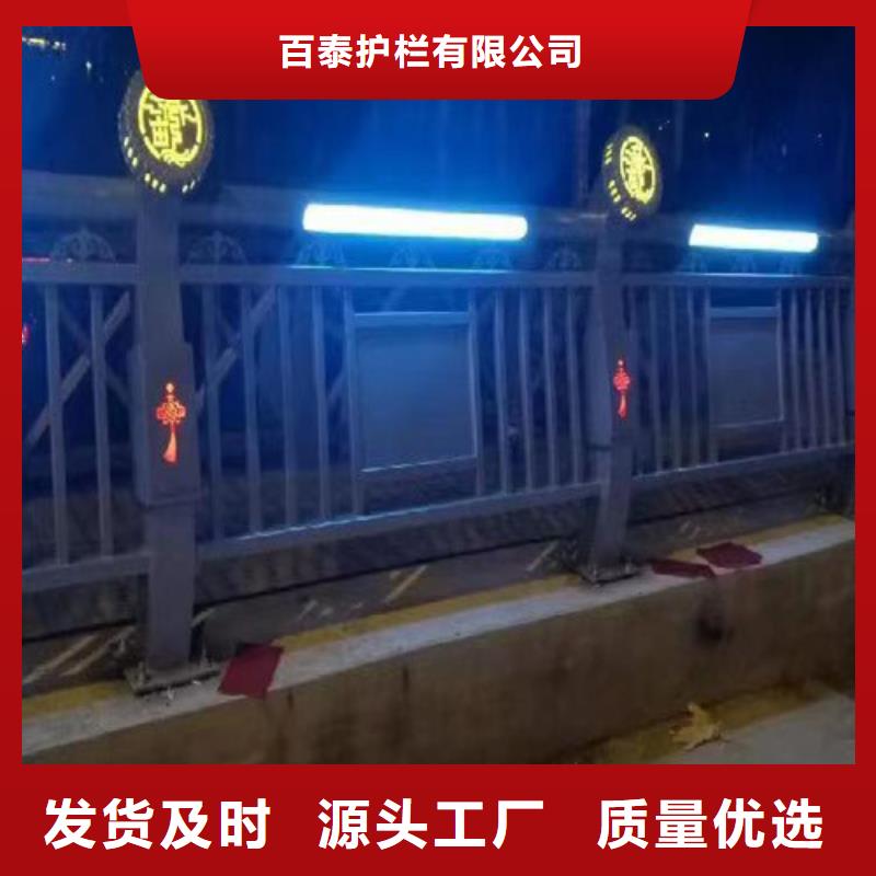 河道灯光护栏靠谱厂家