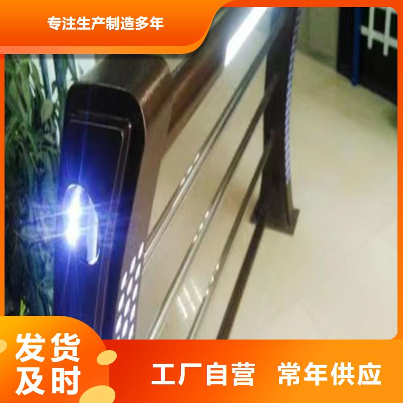 燈光護欄廠家聯系方式采購