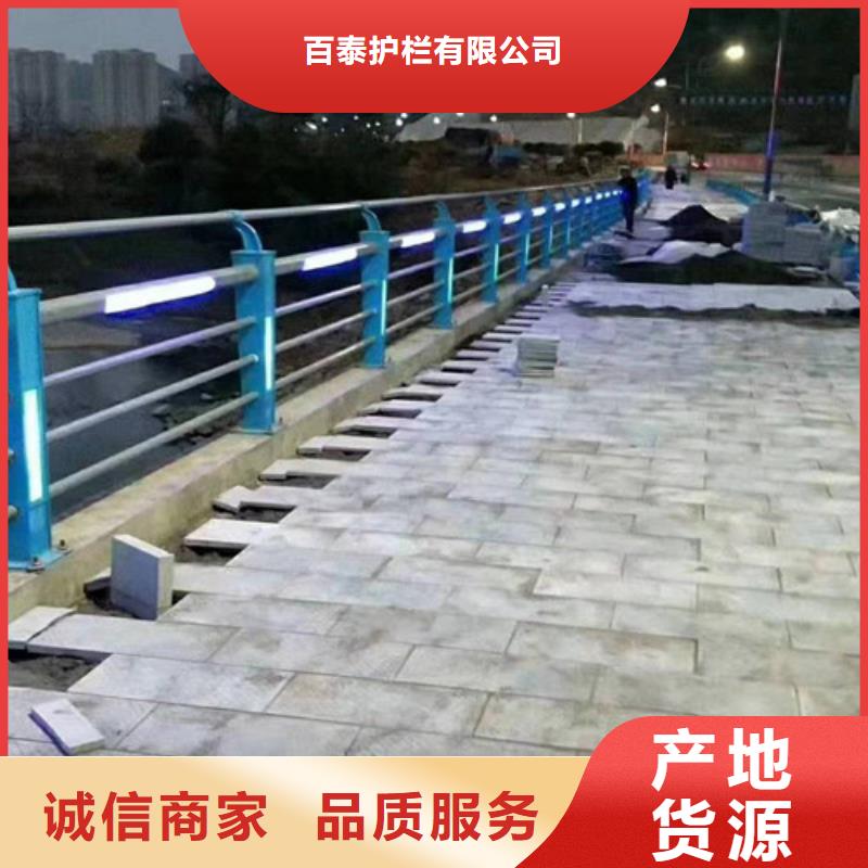 景观灯光护栏-景观灯光护栏按需定制