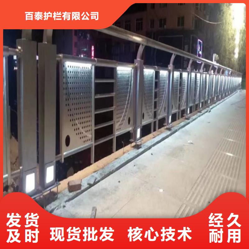 橋梁燈光護欄質量可靠