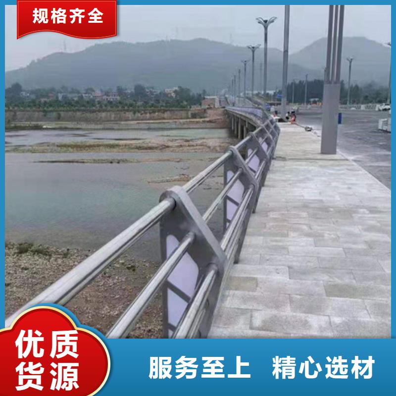 供应河道灯光护栏现货