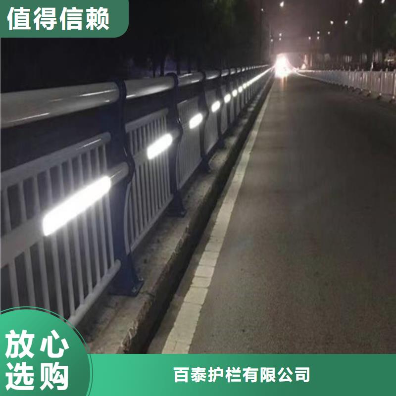 景觀燈光護欄質量優
