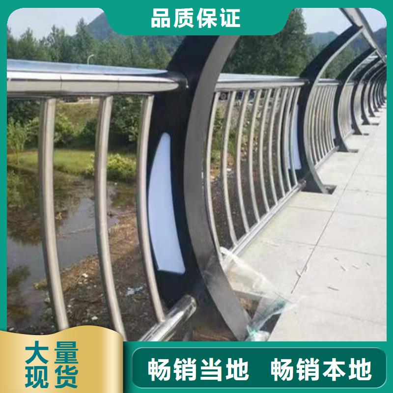 河道燈光護(hù)欄廠家直供